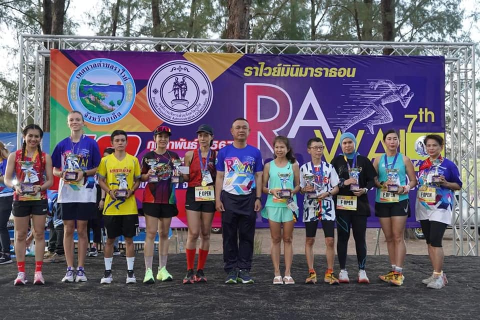นักวิ่งไทยและต่างชาติ กว่า 1,500 คน เข้าร่วมวิ่ง “ราไวย์ มินิมาราธอน” ครั้งที่ 7 ส่งเสริมการท่องเที่ยวที่ดึงจุดเด่น ภูเก็ตเมืองกีฬา (Phuket Sport City)