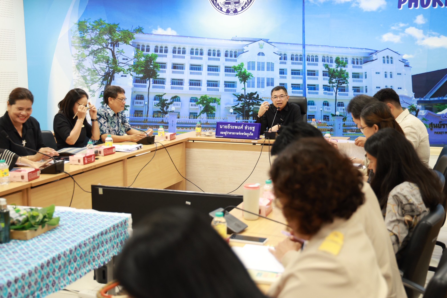 จังหวัดภูเก็ตเดินหน้า KBO ยกระดับสินค้า OTOP คัดเลือกผลิตภัณฑ์เด่น สู่เวทีประกวดระดับประเทศ