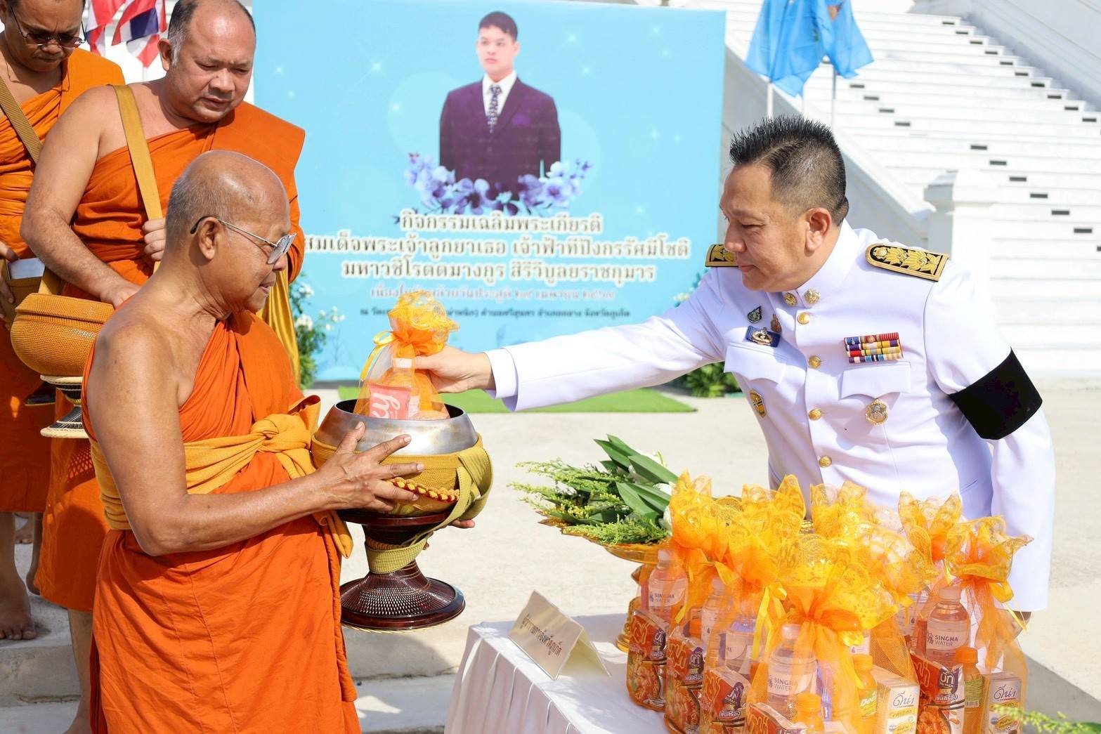 จังหวัดภูเก็ต จัดพิธีถวายพระพร &ldquo;สมเด็จพระเจ้าลูกยาเธอ เจ้าฟ้าทีปังกรรัศมีโชติฯ&rdquo; เนื่องในวันคล้ายวันประสูติ 29 เมษายน