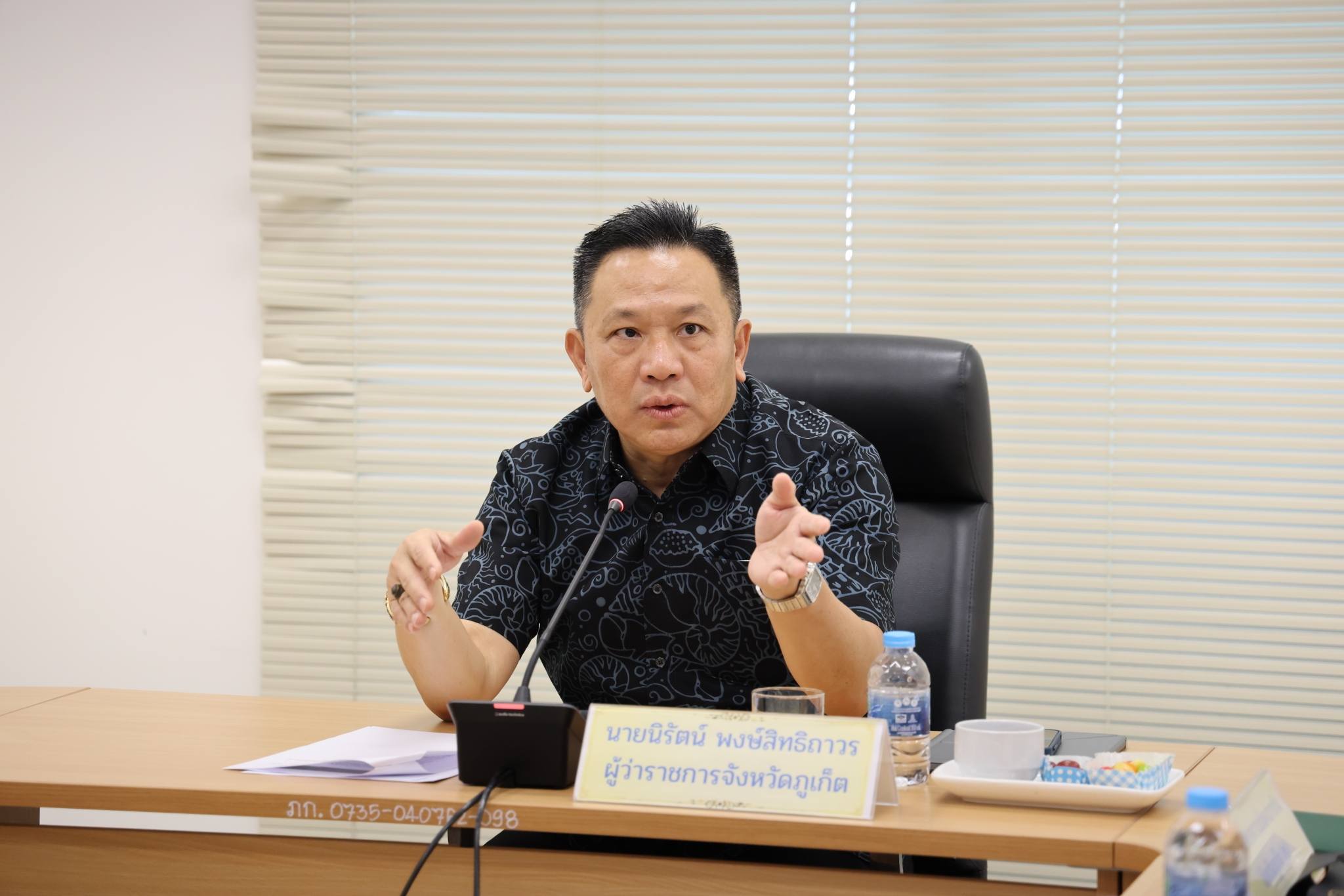 จังหวัดภูเก็ตประชุมตัวแทนฝ่ายความมั่นคง ผู้แทนชาวต่างชาติ หารือแนวทางการดูแลและควบคุมพฤติกรรมนักท่องเที่ยวต่างชาติในพื้นที่จังหวัดภูเก็ต