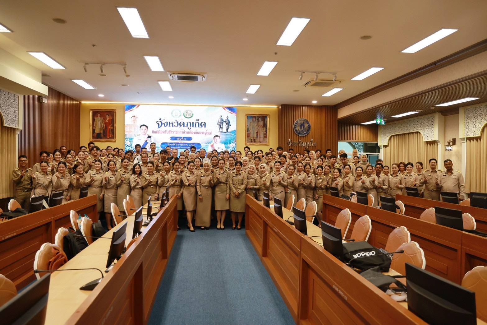 ท้องถิ่นจังหวัดภูเก็ต&rdquo; ให้โอวาทผู้ได้รับการบรรจุแต่งตั้งใหม่กว่า 197 อัตรา ย้ำปฏิบัติหน้าที่ด้วยความซื่อสัตย์และยึดประโยชน์ประชาชนเป็นสำคัญ