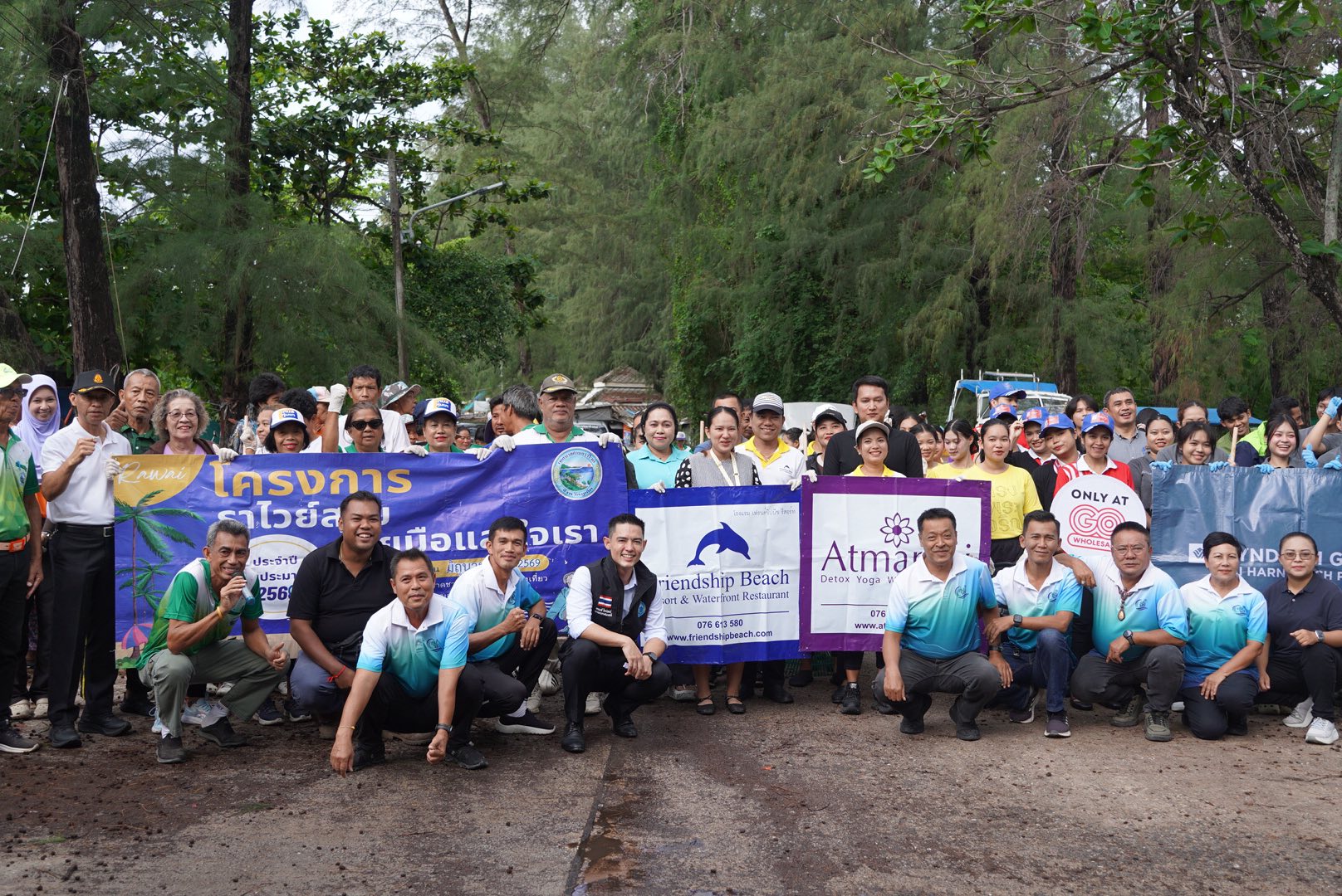 เทศบาลตำบลราไวย์ ร่วมกับภาคีเครือข่ายในพื้นที่ จัดกิจกรรมทำความสะอาดชายหาดและแหล่งท่องเที่ยว ภายใต้โครงการ &ldquo;ราไวย์สวยด้วยมือและใจเรา&rdquo; เพื่อส่งเสริมการมีส่วนร่วมของทุกภาคส่วนในการดูแลรักษาความสะอาดและสิ่งแวดล้อมของแหล่งท่องเที่ยวสำคัญในพื้นที่