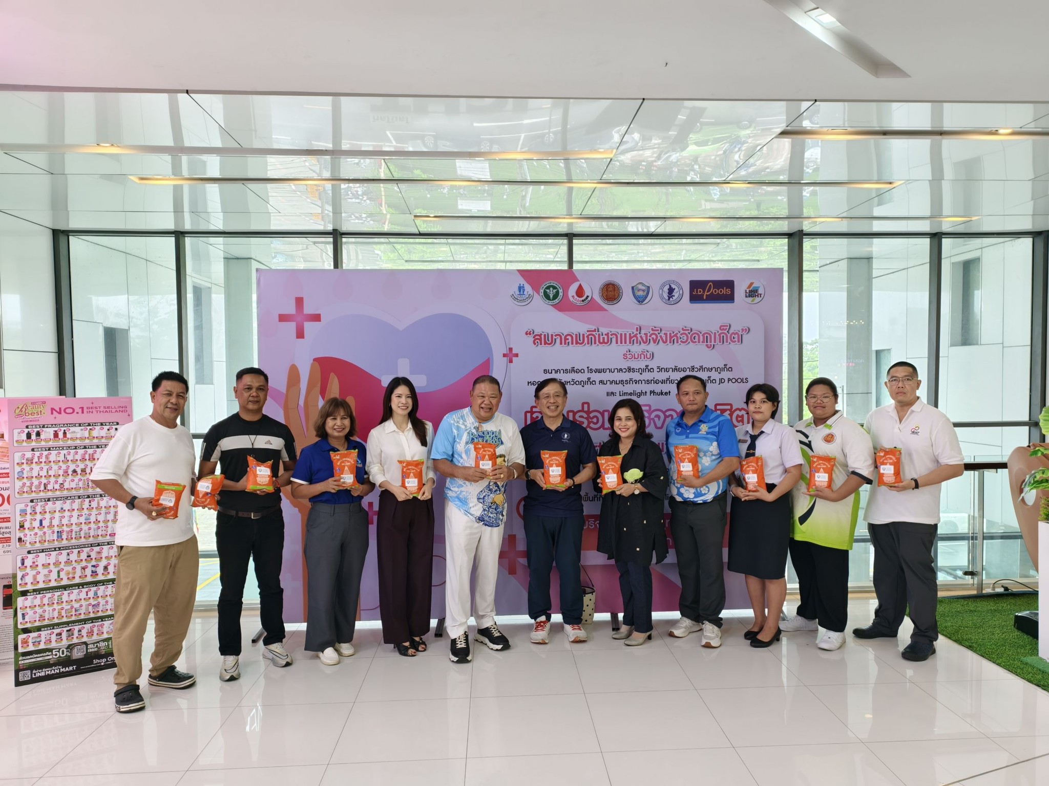 สมาคมกีฬาแห่งจังหวัดภูเก็ต จัดกิจกรรม &ldquo;Sports Spirit แชร์ชีวิต&rdquo; เชิญชวนประชาชนร่วมบริจาคโลหิต เติมคลังเลือดช่วยเหลือผู้ป่วย