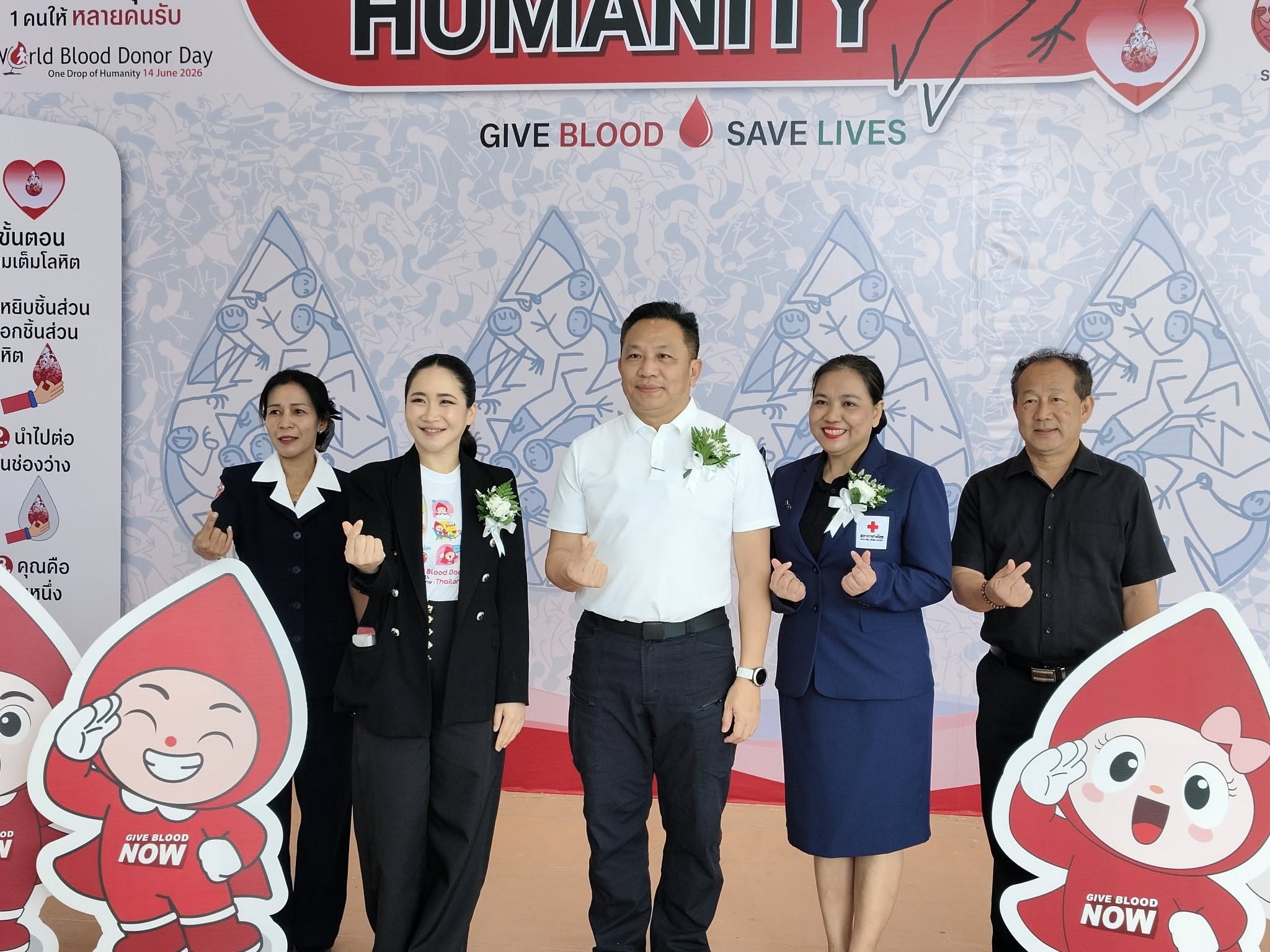 จังหวัดภูเก็ตจัดงานวันผู้บริจาคโลหิตโลก ประจำปี 2569 เชิดชูผู้เสียสละเพื่อเพื่อนมนุษย์ พร้อมรณรงค์บริจาคโลหิต อวัยวะ และดวงตา