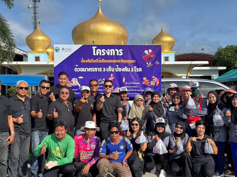 เทศบาลตำบลราไวย์ อำเภอเมืองภูเก็ต เดินหน้ารณรงค์พ่นหมอกควัน กำจัดยุงลาย ป้องกันโรคไข้เลือดออกและชิคุนกุนยา ในช่วงฤดูฝนเพื่อสร้างชุมชนปลอดภัย