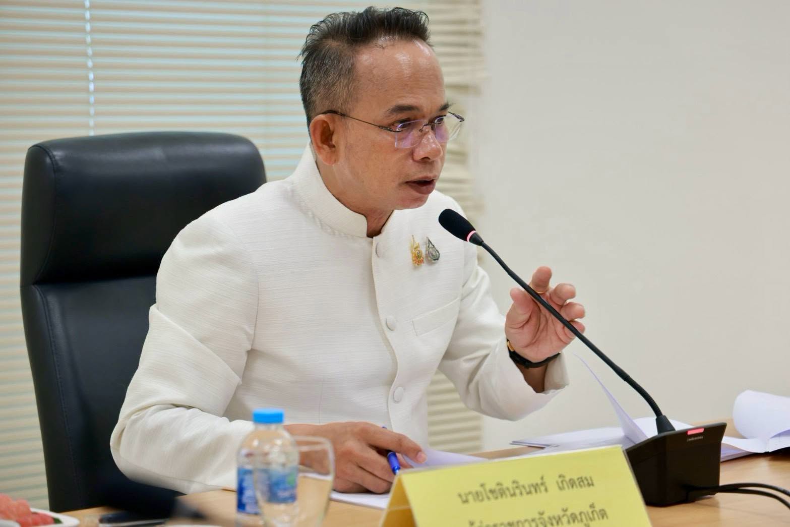 ผู้ว่าราชการจังหวัดภูเก็ต นั่งหัวโต๊ะประชุมคณะอนุกรรมการประชาสัมพันธ์แห่งชาติระดับจังหวัด เพื่อขับเคลื่อนการสื่อสารนโยบายรัฐ ยกระดับการรับรู้ของประชาชนและการรับมือข่าวปลอมในยุคปัจจุบัน