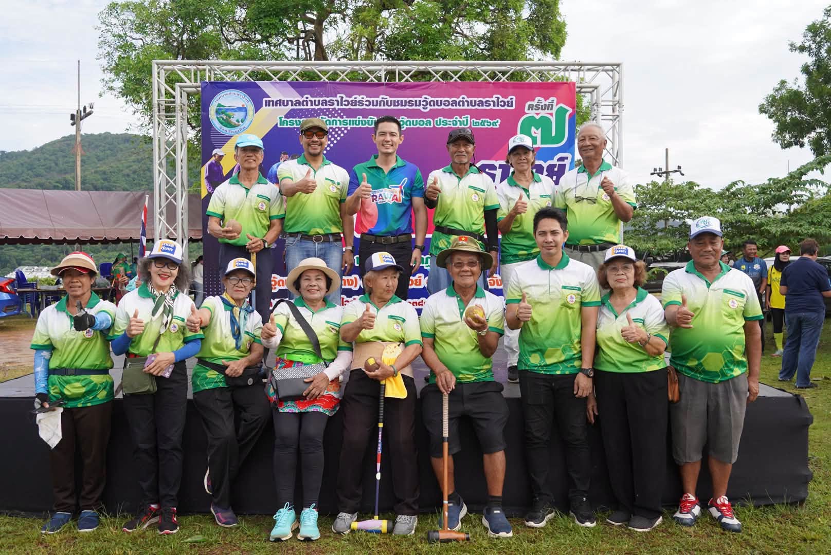 เทศบาลตำบลราไวย์ อำเภอเมืองภูเก็ต ส่งเสริมคุณภาพชีวิตประชาชนทุกช่วงวัย ผ่านการแข่งขันกีฬาวู้ดบอล ในการจัดการแข่งขันราไวย์ภูเก็ตเกมส์" ครั้งที่ 7