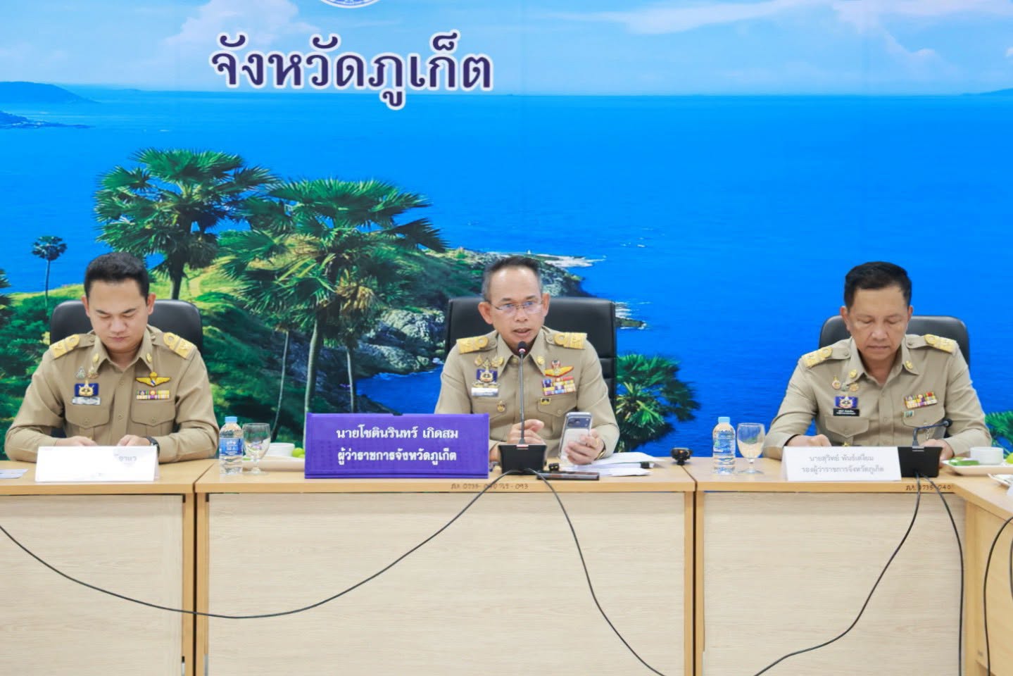 จังหวัดภูเก็ต ประชุมหัวหน้าหน่วยงานมหาดไทยและผู้บริหาร อปท. เดินหน้าขับเคลื่อนนโยบาย แก้ไขปัญหา และเตรียมงานปีงบประมาณ 2570