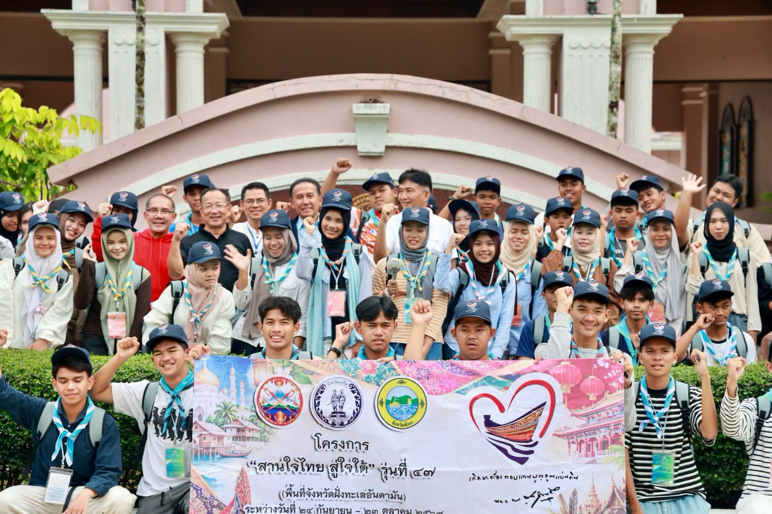 เยาวชน &ldquo;สานใจไทย สู่ใจใต้&rdquo; รุ่น 47 ทัศนศึกษาพิพิธภัณฑ์เหมืองแร่ภูเก็ต เชื่อมสัมพันธ์สมานฉันท์เสริมทักษะเรียนรู้มรดกอันดามัน