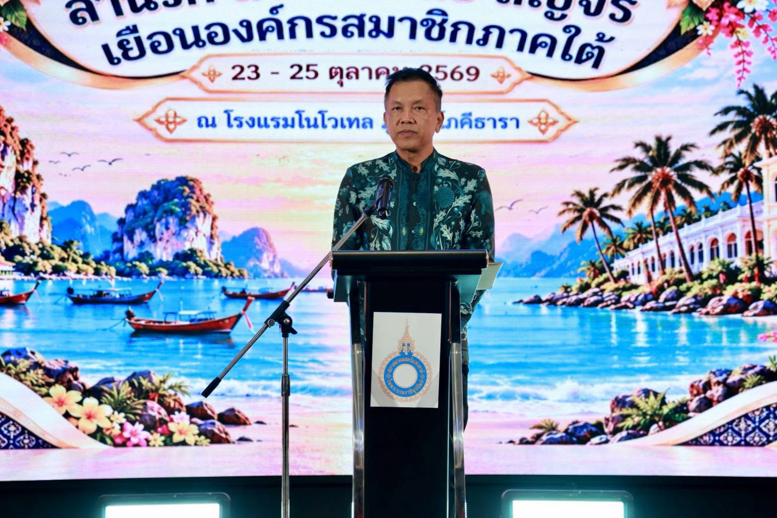 รองผู้ว่าฯ ภูเก็ต เปิดงาน &ldquo;สังสรรค์ สตรีศรีแดนใต้&rdquo; ส่งเสริมพลังสตรี สร้างเครือข่ายพัฒนาสังคม