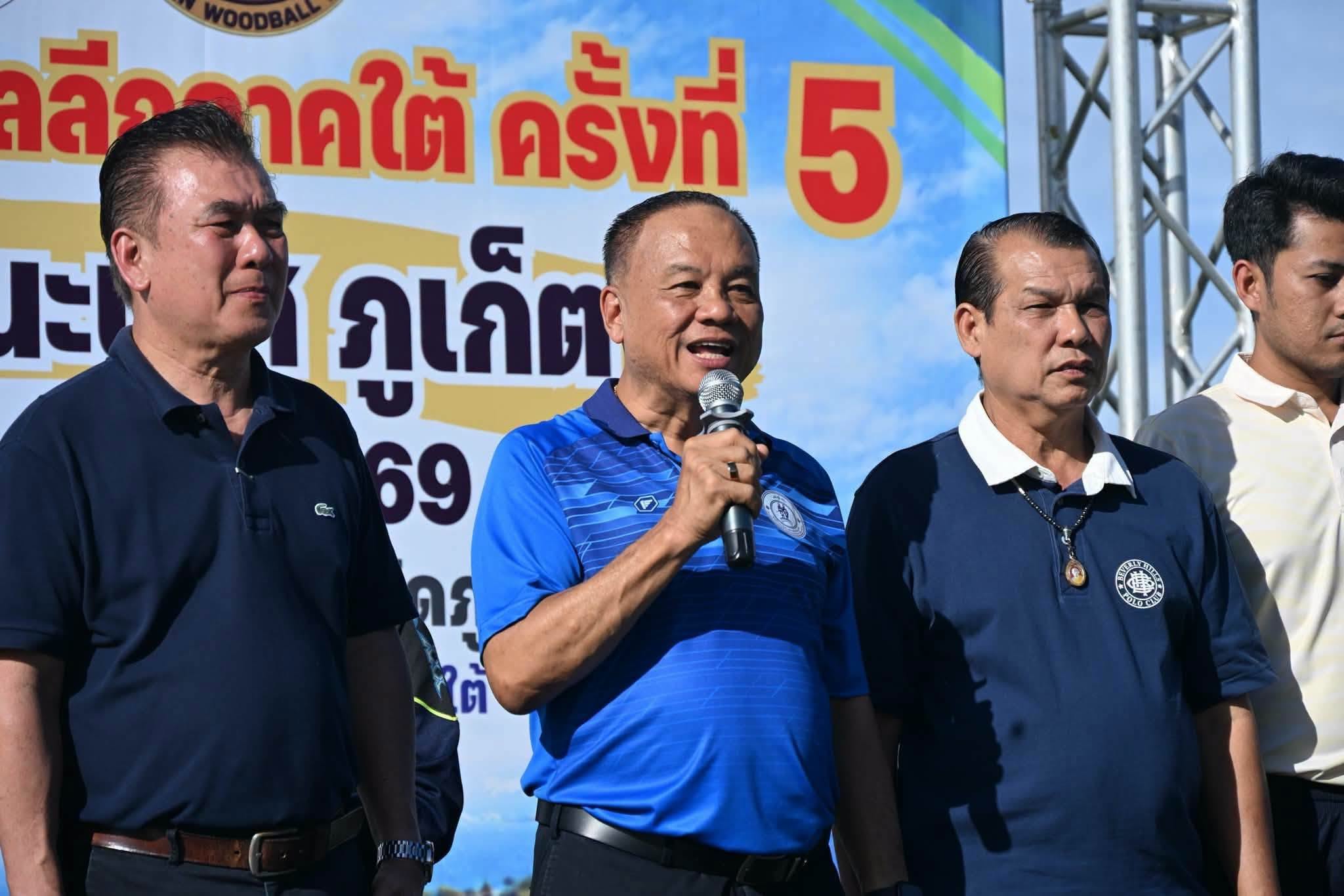 นายก อบจ.ภูเก็ต เปิดการแข่งขันวู้ดบอลลีกภาคใต้ ครั้งที่ 5 รอบชิงชนะเลิศ ภูเก็ต
