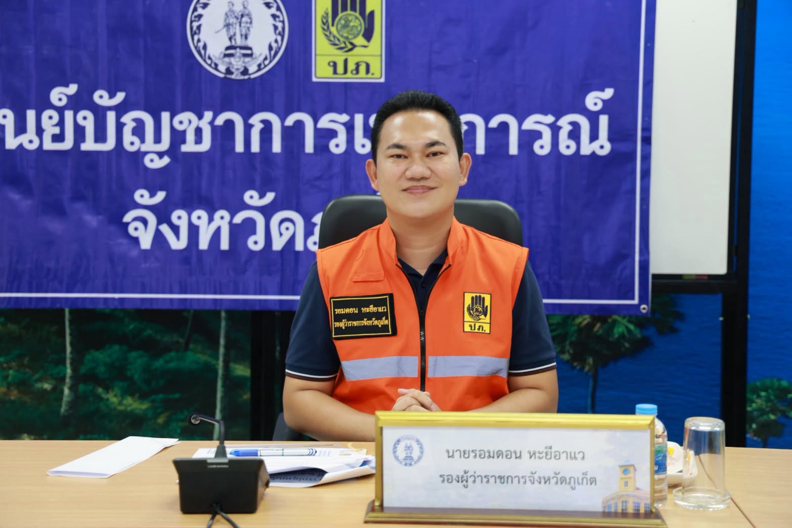 จังหวัดภูเก็ต แถลงสถานการณ์อุทกภัย เร่งเคลียร์ดินโคลนป่าตอง ช่วยเหลือประชาชนและนักท่องเที่ยว เตือนเฝ้าระวังฝนตกต่อเนื่อง 26&ndash;30 ต.ค.นี้