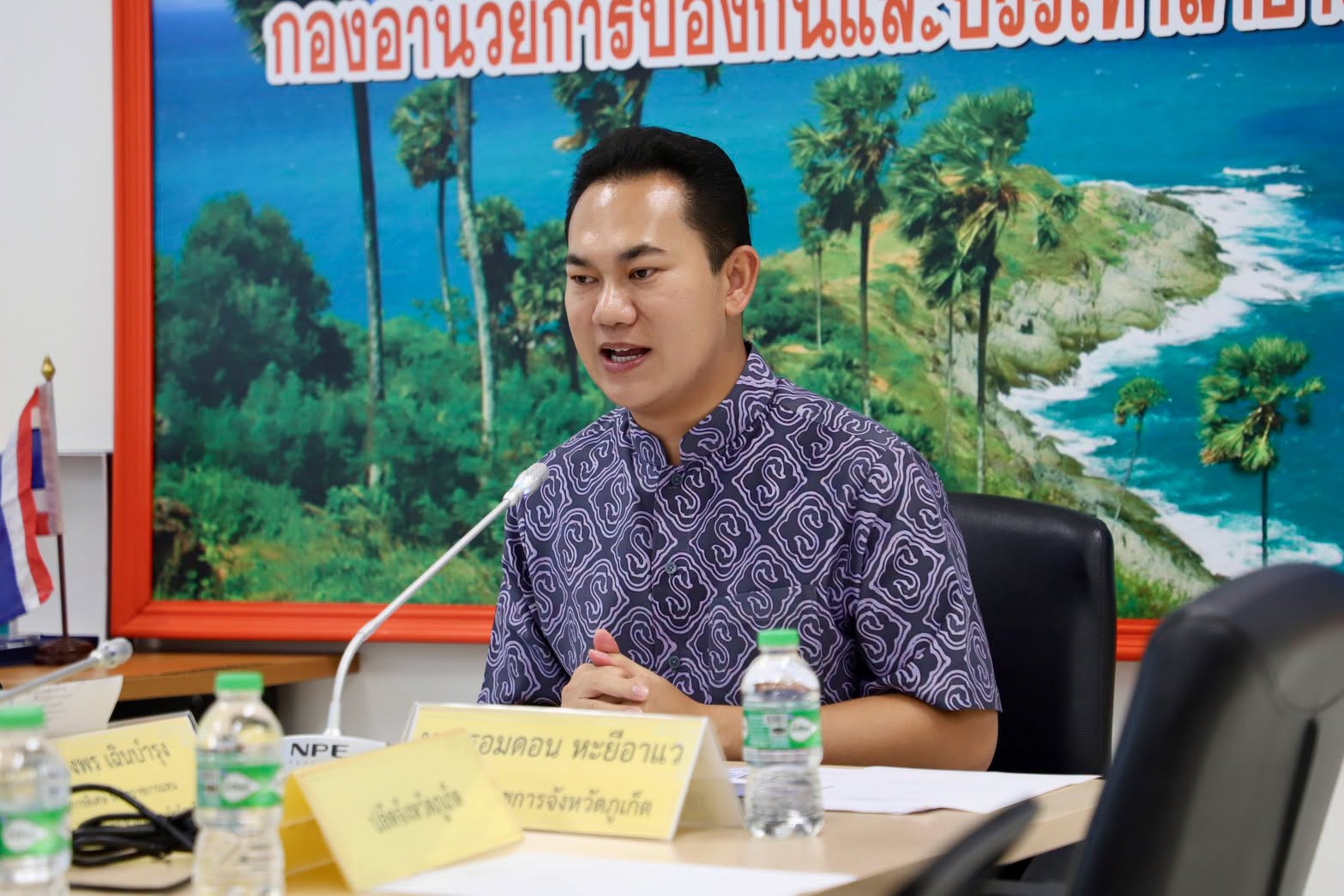 จังหวัดภูเก็ตร่วมประชุมชี้แจงโครงการประกันภัยพิบัติภาครัฐ คุ้มครองบ้านเรือนสูงสุด 1 แสนบาทต่อหลังคาเรือน