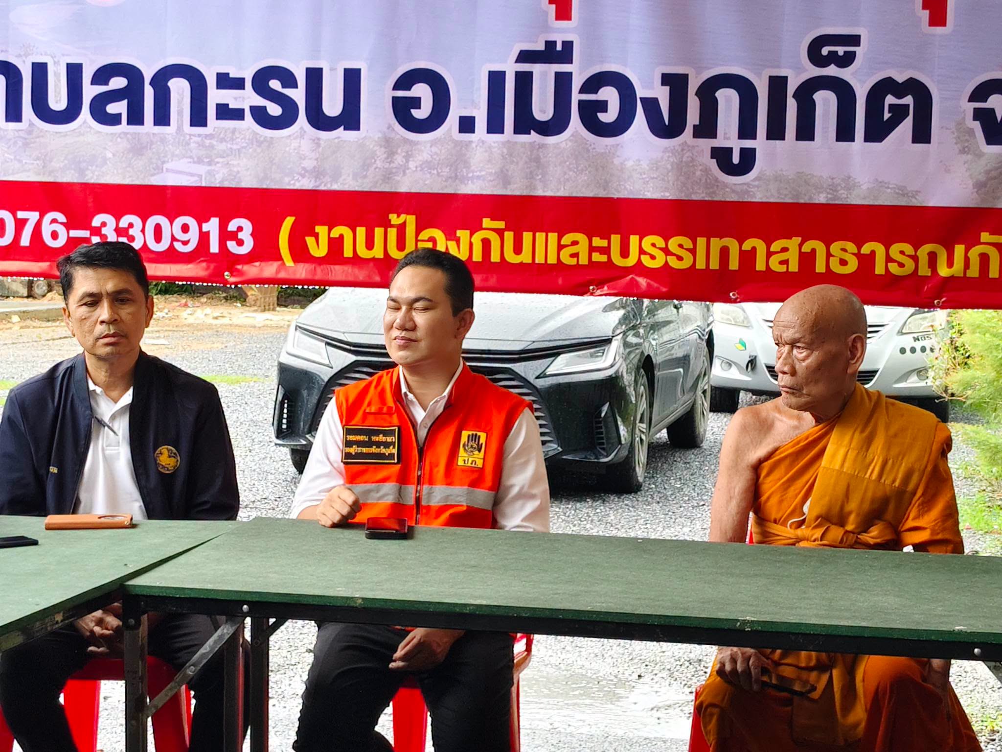 รองผู้ว่าฯ ภูเก็ต ลงพื้นที่ศูนย์บัญชาการเหตุการณ์อุทกภัยกะรน ติดตามฝนตกหนักต่อเนื่อง สั่งเตรียมพร้อมช่วยเหลือประชาชน หลัง ปภ. แจ้งเตือนภัยขั้นรุนแรง เสี่ยงดินโคลนถล่ม