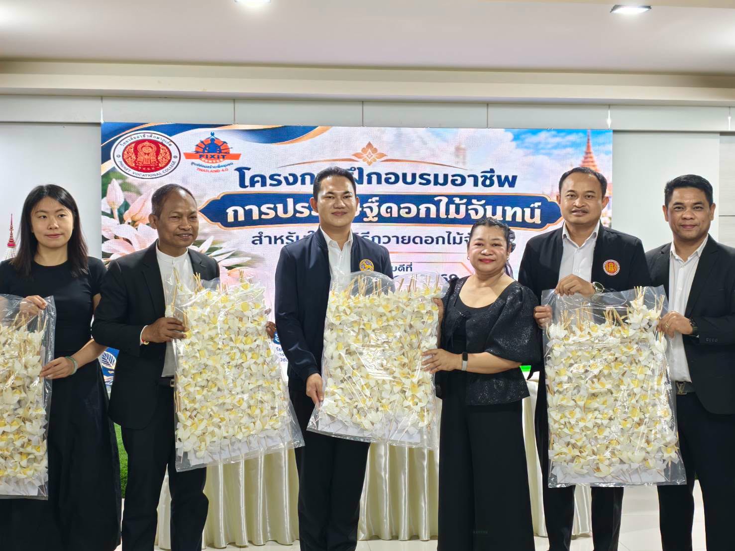 วิทยาลัยอาชีวศึกษาภูเก็ตจัดอบรมประดิษฐ์ดอกไม้จันทน์ ถ่ายทอดทักษะงานฝีมือ ส่งเสริมการมีส่วนร่วมเตรียมความพร้อมสำหรับพิธีถวายดอกไม้จันทน์